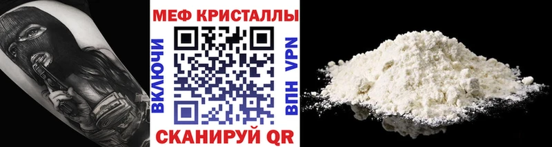 Наркошоп Междуреченск A-PVP Канабис АМФ Меф ГАШИШ Псилоцибиновые грибы COCAIN