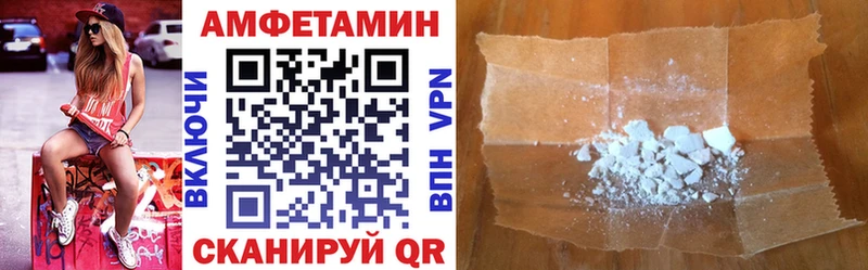 ОМГ ОМГ как войти Междуреченск АМФ 97%