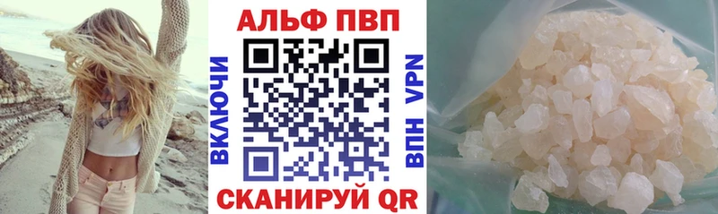 хочу   это какой сайт  Alfa_PVP крисы CK  Междуреченск 