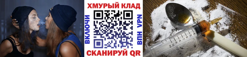 ГЕРОИН белый  Междуреченск 