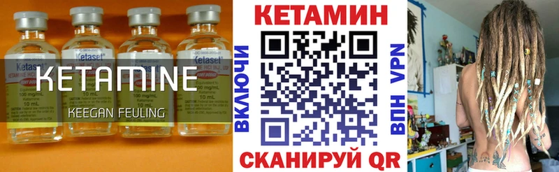 OMG маркетплейс  дарнет шоп  это телеграм  Кетамин ketamine  Междуреченск 