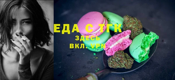 таблы Балахна