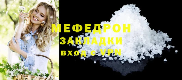 амф Беломорск