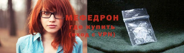 соль ск Белокуриха