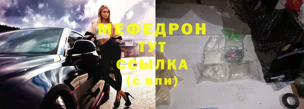 соль ск Белокуриха