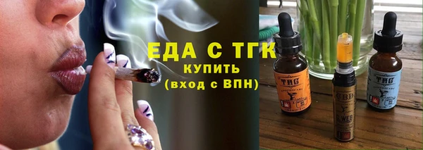 соль ск Белокуриха
