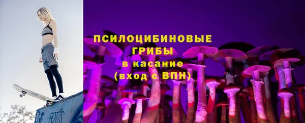 бутират Белоозёрский