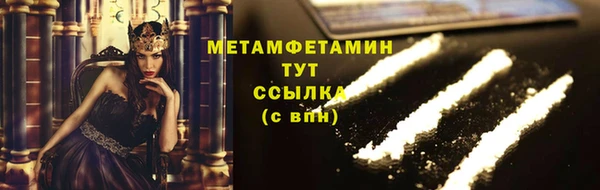 бутират Белоозёрский