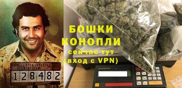 бутират Белоозёрский