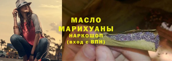 соль ск Белокуриха
