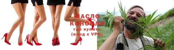 бутират Белоозёрский