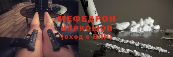 соль ск Белокуриха