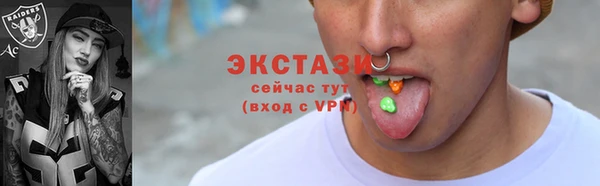 соль ск Белокуриха