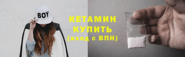 бутират Белоозёрский