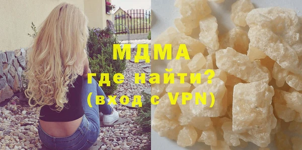 соль ск Белокуриха