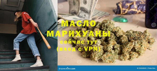 бутират Белоозёрский