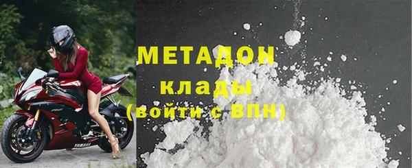 бутират Белоозёрский