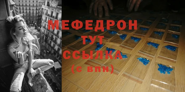 соль ск Белокуриха