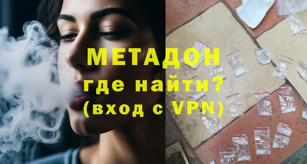 амф Беломорск