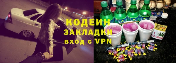 бутират Белоозёрский
