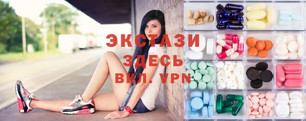 бутират Белоозёрский