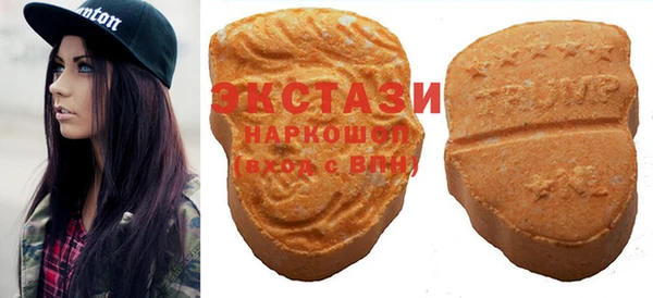 амф Беломорск