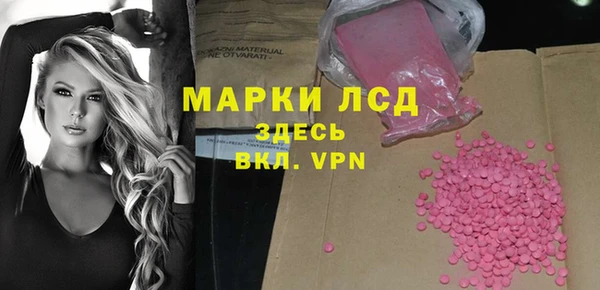 бутират Белоозёрский