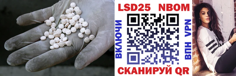 hydra tor  Междуреченск  LSD-25 экстази ecstasy 