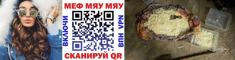 закладки  Междуреченск  Меф VHQ 