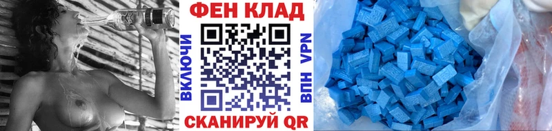 купить  цена  Междуреченск  МЕТАМФЕТАМИН пудра 