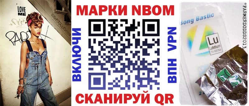 купить наркоту  Междуреченск  Марки 25I-NBOMe 1,5мг 